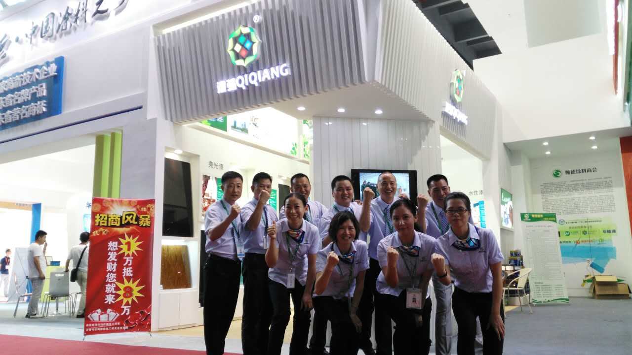 漆強(qiáng)家具漆廠家參加廣州建博會(huì)