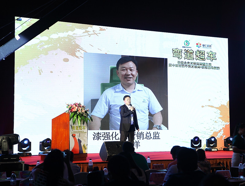 廣東漆強化工科技有限公司營銷總監(jiān)覃德洋