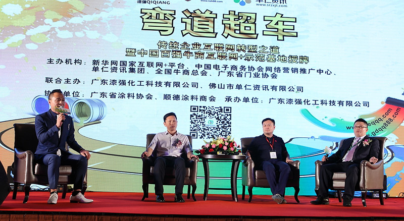 媒體互動環(huán)節(jié)