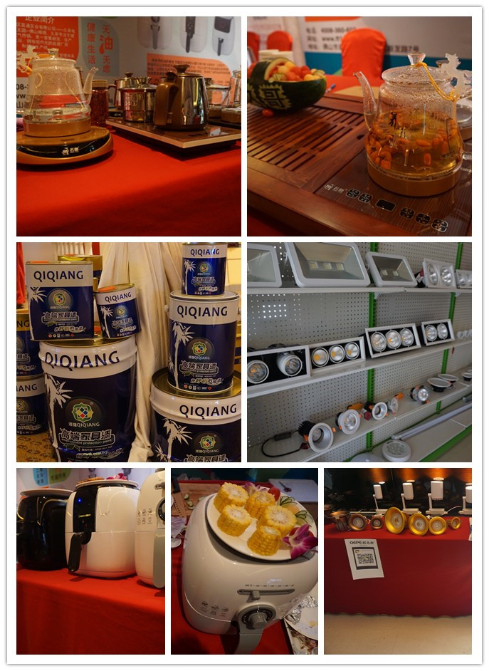 漆強化工參加華南整體家居產(chǎn)業(yè)大會