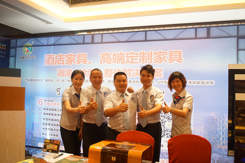 漆強化工參加華南整體家居產(chǎn)業(yè)大會現(xiàn)場