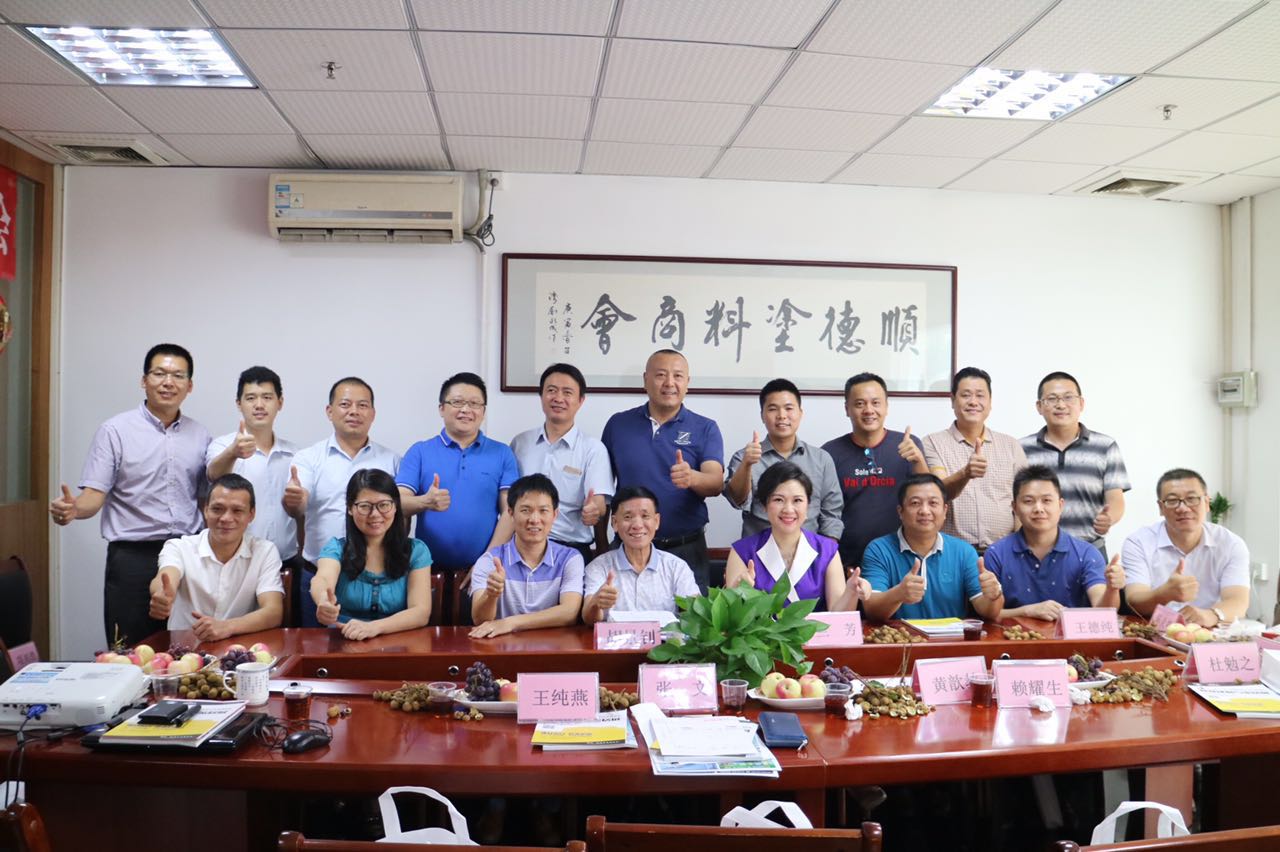 漆強快訊_第十三屆中博會智慧建材與家居展推介會(順德)圓滿成功