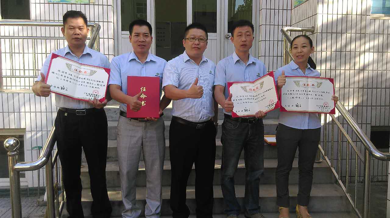 漆強化工外省業務授牌儀式