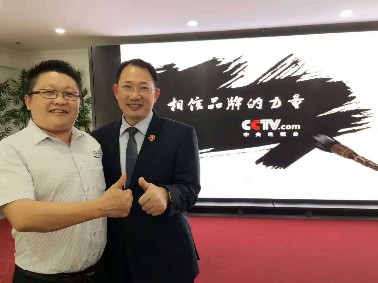 CCTV【牛商論道】欄目開機儀式,漆強化工走進央視 CCTV【牛商論道】欄目開機儀式,漆強化工走進央視