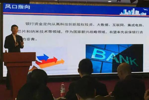 18日上午，牛商論道CCTV開機儀_漆強化工資訊