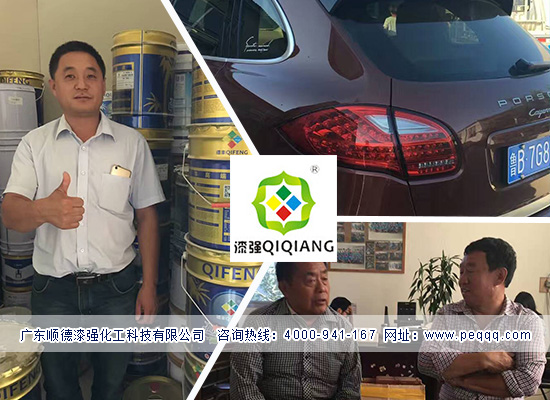 青島漆豐經銷商徐總--山東阿里木業公司