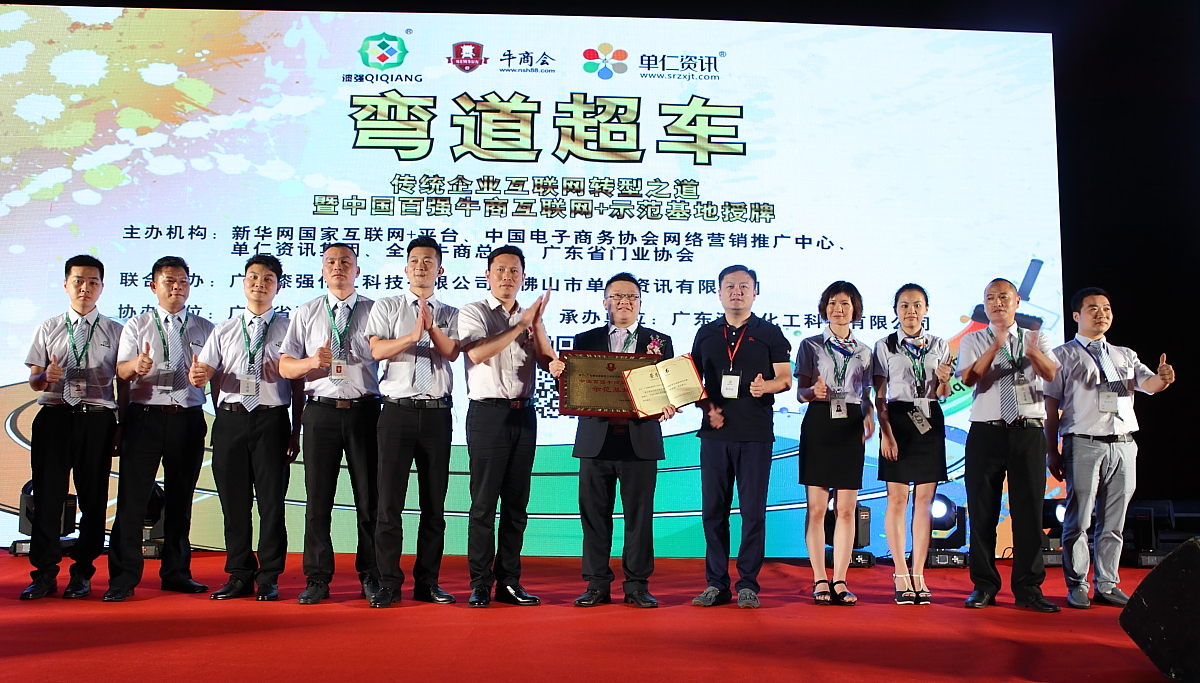 漆強(qiáng)招聘2