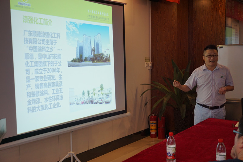 張總簡介漆強(qiáng)化工