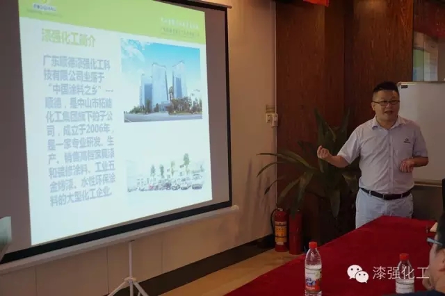 強化工總經理張文講述&ldquo;漆強&rdquo;的由來