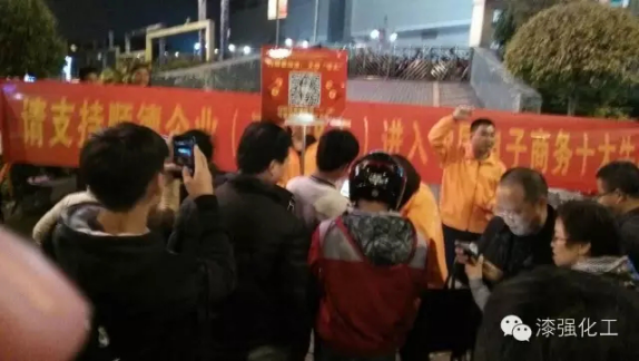 漆強亮光漆廠家事件營銷