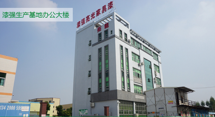 漆強(qiáng)亮光家具漆