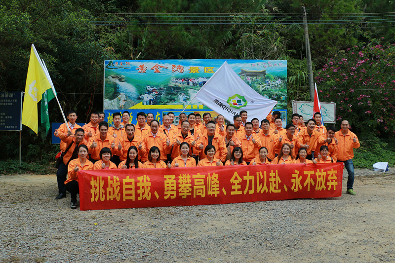 漆強亮光漆廠家到肇慶黃金溝進去旅游