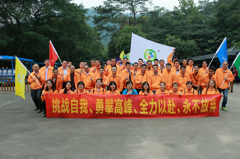 漆強亮光漆廠家到肇慶鼎湖山進去旅游