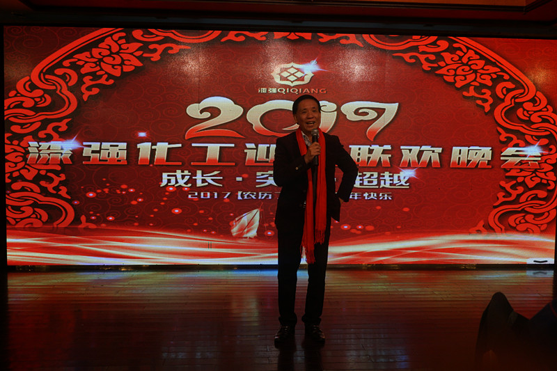 順德涂料商會胡景釗會長致辭