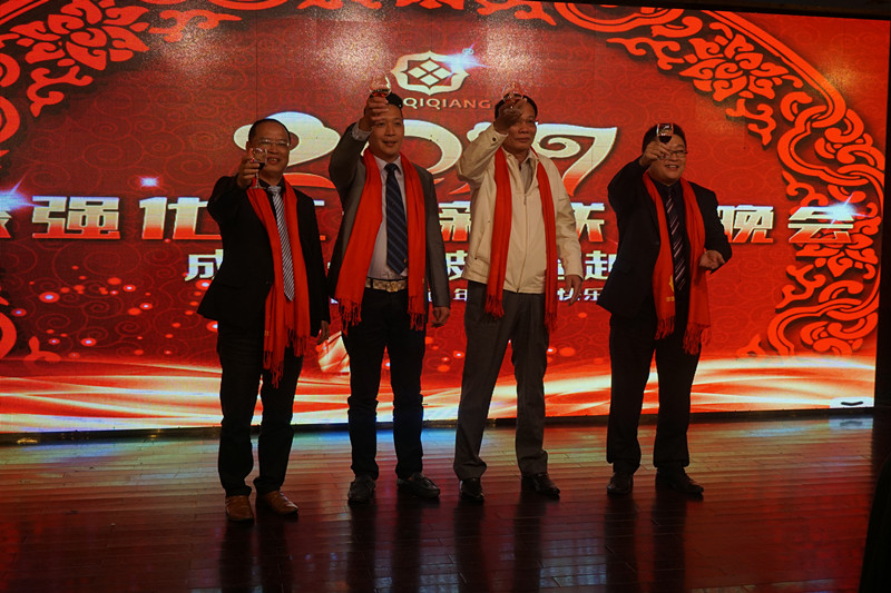 漆強公司高層祝酒