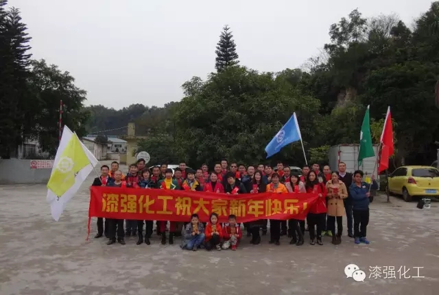 漆強化工祝您甜蜜圓滿，元宵快樂