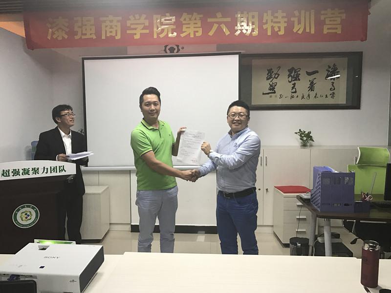 漆強(qiáng)崗位任命現(xiàn)場