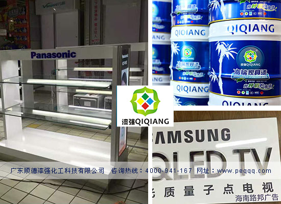 亮光展柜漆出自漆強化工