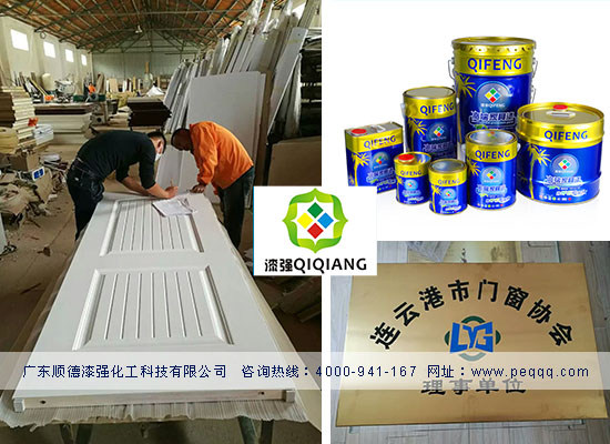 連云港客戶貨比三家最終選擇漆強(qiáng)漆