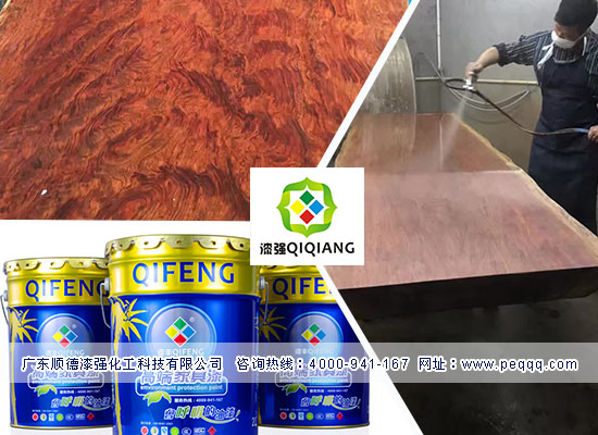 漆強化工與東莞裕隆木業賀總的合作見證