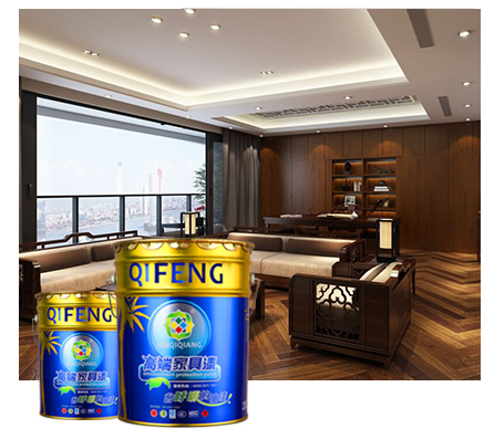  漆強化工科技有限公司專為全國市場打造亮光漆、美式仿古家具漆、UV漆、水性漆、凈味家具漆等