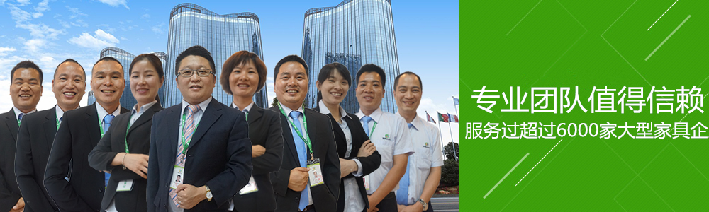 家具油漆,家具漆廠家,油漆批發(fā),油漆批發(fā)廠家,漆豐漆廠家