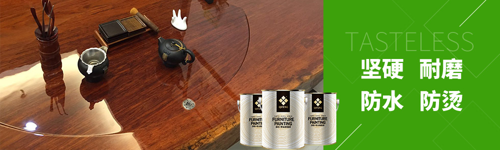 鋼琴漆,鋼琴漆廠家,鋼琴漆批發,鋼琴漆代理,鋼琴漆加盟